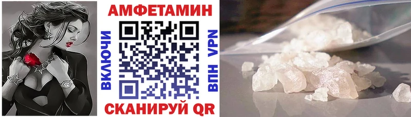 АМФЕТАМИН 97%  Собинка 