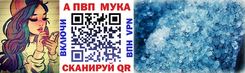 APVP VHQ  закладка  Собинка 