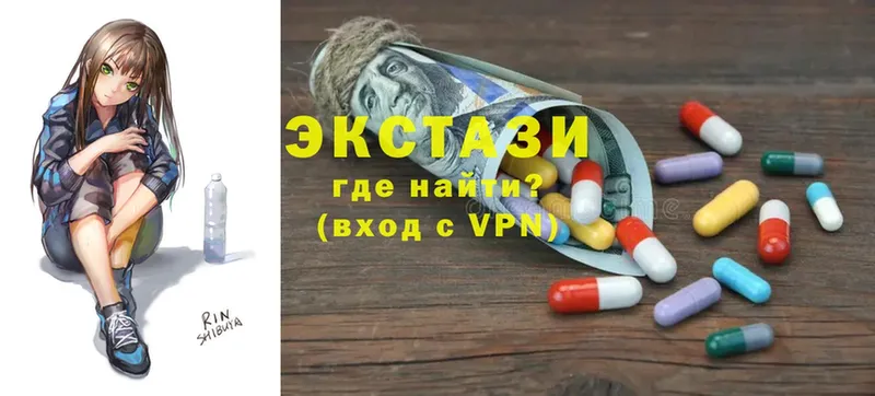 Экстази 300 mg  Собинка 