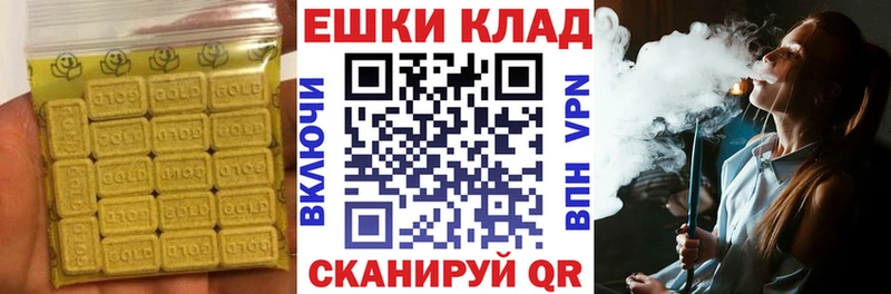 дарк нет официальный сайт  Собинка  Ecstasy 280мг 