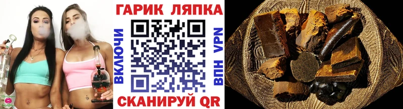 ГАШИШ убойный  Собинка 