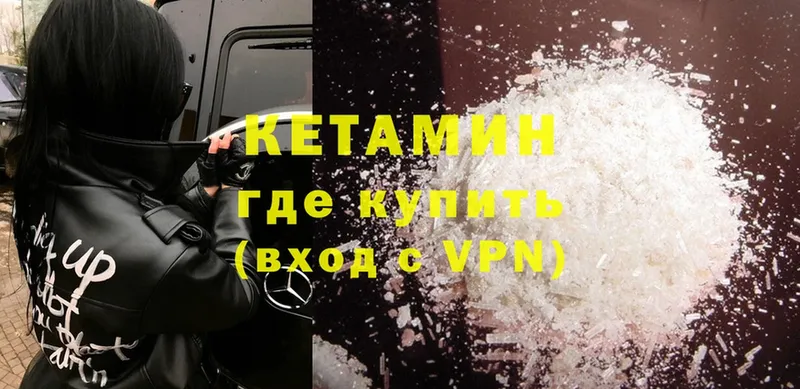 как найти закладки  Собинка  это какой сайт  КЕТАМИН ketamine  hydra рабочий сайт 