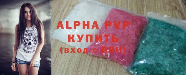 наркотики Карталы