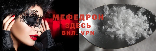 амф Сосновка