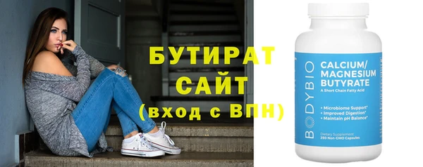 круглые Медногорск