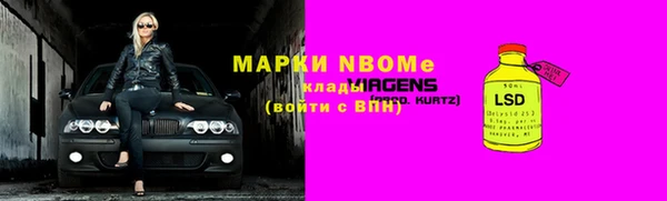 скорость Мегион