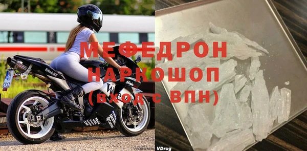 круглые Медногорск