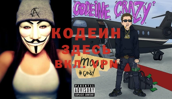 экстази Касимов