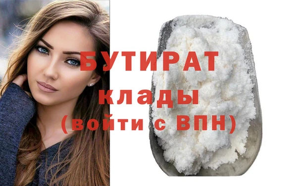 круглые Медногорск