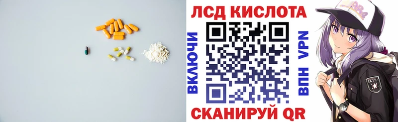 LSD-25 экстази кислота  Собинка 
