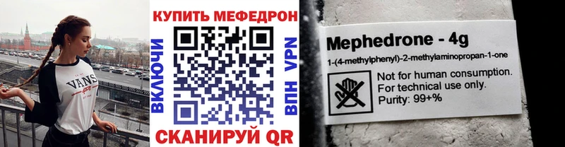МЯУ-МЯУ мука  Собинка 
