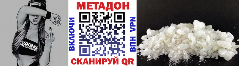 где купить   МЕГА как войти  Метадон VHQ  Собинка 