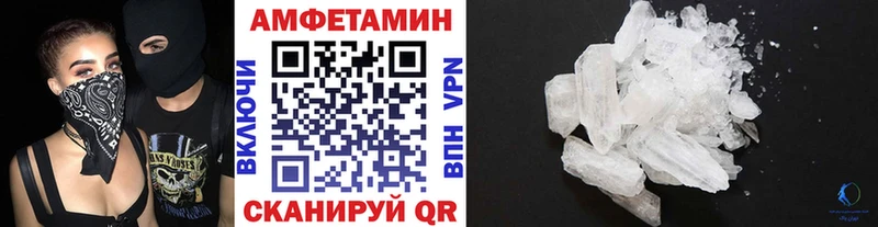 Метамфетамин мет  Собинка 