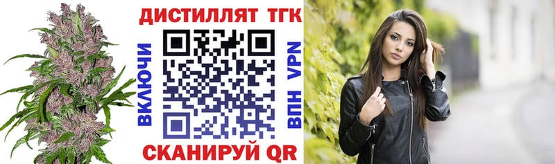 ТГК вейп с тгк Собинка