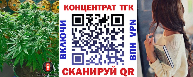 Дистиллят ТГК THC oil  kraken ссылки  Собинка  купить наркоту 
