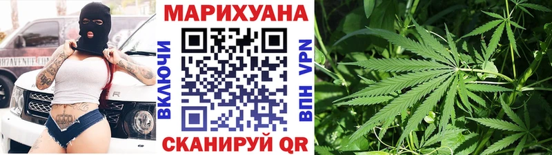 Конопля план  MEGA как войти  Собинка  закладка 